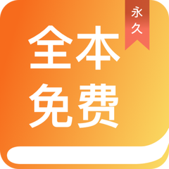 买球APP排行